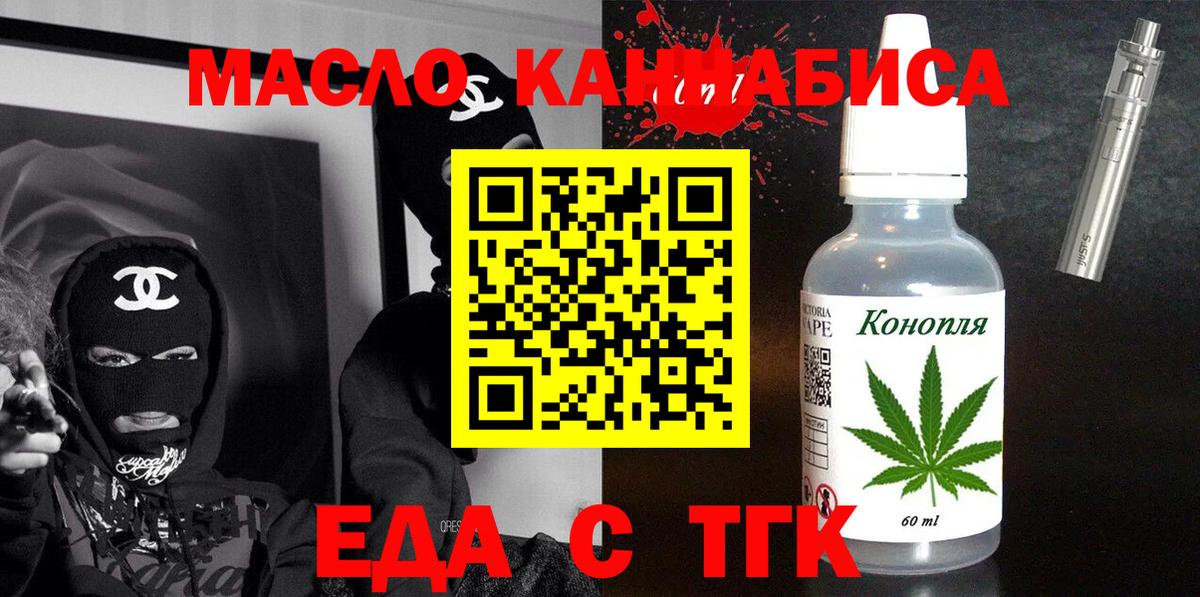Гашиш  КОКАИН  Каннабис  Егорьевск  ГАШИШ  Вход с VPN  Меф  