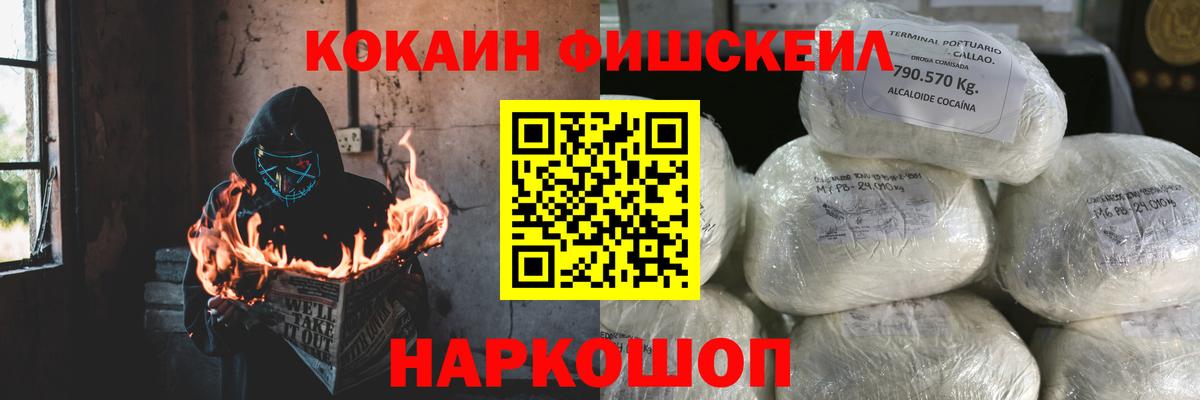 Егорьевск  Cocaine 97%  Вход с VPN  Кокаин  COCAIN Колумбийский 