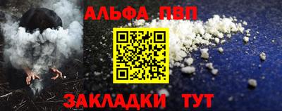 мет Гусиноозёрск