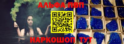 мет Гусиноозёрск