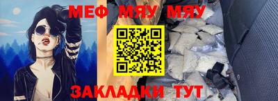 мет Гусиноозёрск