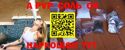 мет Гусиноозёрск