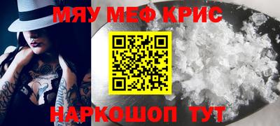 скорость Гусь-Хрустальный