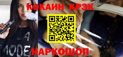 мет Гусиноозёрск