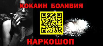 наркотики Гусев