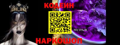 наркотики Гусев