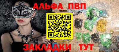 мет Гусиноозёрск