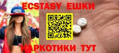 мет Гусиноозёрск