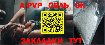 скорость Гусь-Хрустальный