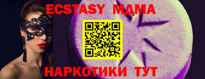скорость Гусь-Хрустальный