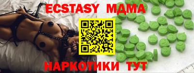 мет Гусиноозёрск