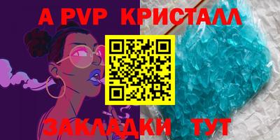 скорость Гусь-Хрустальный