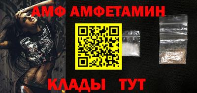 мет Гусиноозёрск