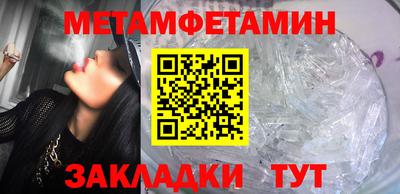 мет Гусиноозёрск