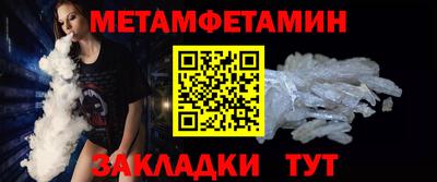 мет Гусиноозёрск