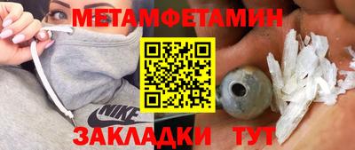 мет Гусиноозёрск