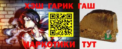 мет Гусиноозёрск