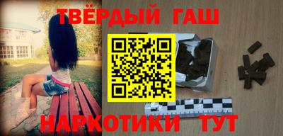 мет Гусиноозёрск