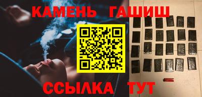 наркотики Гусев