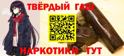 наркотики Гусев