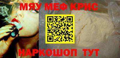 скорость Гусь-Хрустальный