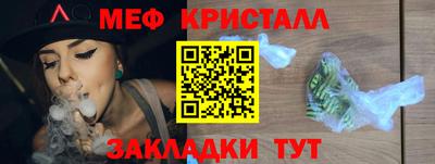 мет Гусиноозёрск