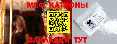 мет Гусиноозёрск