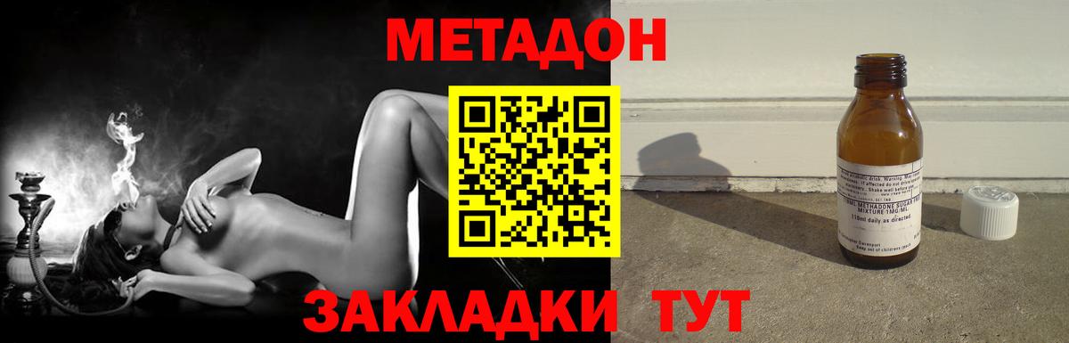 НБОМе Егорьевск