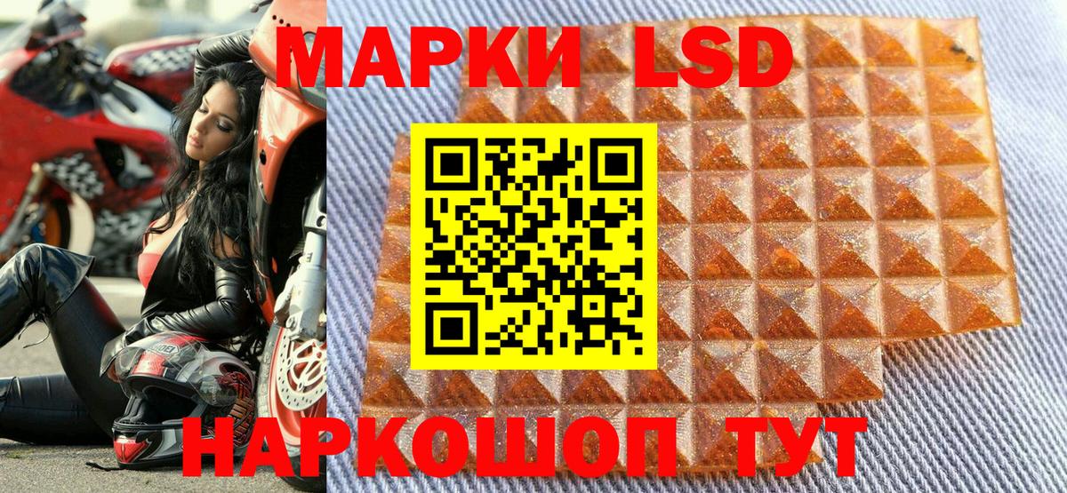 Егорьевск  Марки NBOMe 1,5мг  Вход с VPN 