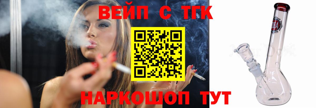 Дистиллят ТГК THC oil  Дистиллят ТГК концентрат  Егорьевск  Вход с VPN 