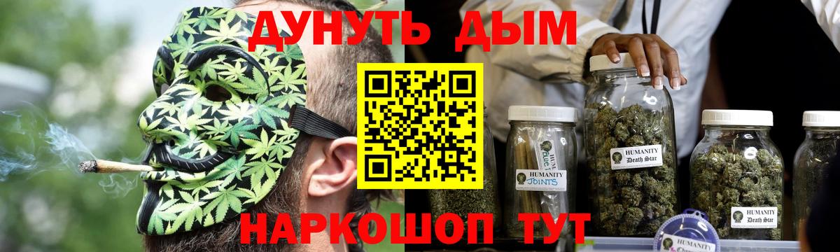 Бошки марихуана Ganja  Канабис Ganja  Бошки марихуана MAZAR  Вход с VPN  Егорьевск  Бошки марихуана сатива 